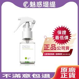 正品公司貨『歐 O'right』香檳玫瑰護色護髮素紫玫瑰護色護髮素護髮素竹萃保濕護髮素 250 萊德 歷史價格詳細信息