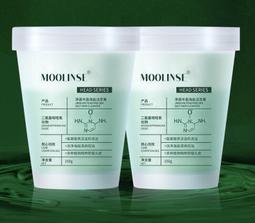 【Moolinse海鹽潔髮膏】頭皮清爽淨透海鹽潔髮膏250g 價格比較,價格查詢,歷史價格詳細信息