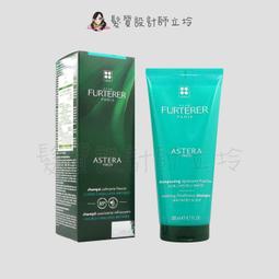 立坽『洗髮精』法徠麗公司貨 SHISEIDO資生堂 芯之麗 活耀未來洗髮露450ml(補充包) HS05 HS06 歷史價格詳細信息