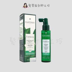 立坽『免沖頭皮調理』紀緯公司貨 萊法耶(荷那法蕊) RF 三項水湛蓮能量調理液5ml HS05 歷史價格詳細信息