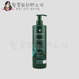 立坽『頭皮調理洗髮精』HEIKIN黑依琦 元氣潔淨露1號1000ml(未染燙適用) HS05 HS06 歷史價格詳細信息