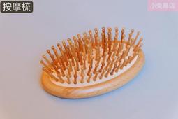 【現貨】按摩yan罩 yan部按摩儀 睡眠yan罩 按摩儀 護yan儀 緩解yan罩 護yan神器 熱敷yan罩 電動護 歷史價格詳細信息