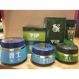 [全新~公司貨]][茉娜姿]嬰兒植物精華浴膚乳 250ml  (滿兩件免運)~ vina雜飾鋪 歷史價格詳細信息