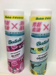 Batiste 秀髮乾洗噴劑-淡雅花香 200ml 歷史價格詳細信息