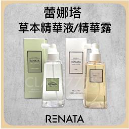 【RENATA 蕾娜塔】草本修護洗髮精 300ml-公司貨 歷史價格詳細信息