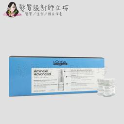 立坽『免沖頭皮調理』台灣萊雅公司貨 LOREAL 絲芮雅活力啟動精粹90ml HS05 歷史價格詳細信息