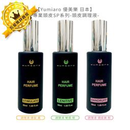 ????六星日本沙龍????Shiseido 資生堂 芯之麗 護髮乳 修護乳 活耀未來 輕縈柔波 優源舒活 歷史價格詳細信息