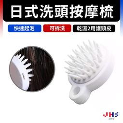 日式按摩頭皮氣囊梳 按摩梳造型梳 歷史價格詳細信息