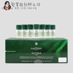 立坽『洗前頭皮調理、洗髮精』得軼公司貨 DEPOT 100清潔系列 106 深度抗屑洗髮霜125ml HS04 歷史價格詳細信息