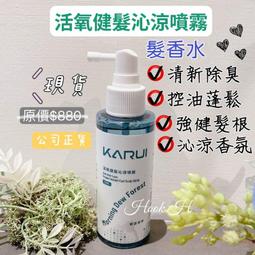 現貨KAIRUI凱瑞HC-001剃頭電推剪電源線華仕達理發器HSD-007充電器 歷史價格詳細信息