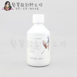 立坽『洗髮精』得軼公司貨 DEPOT 109頭皮舒緩洗髮精250ml HS09 歷史價格詳細信息