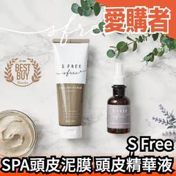 日本 頭皮SPA 五爪按摩器 -紓壓 五指頭部按摩器 五指按摩器 按摩頭皮穴位 歷史價格詳細信息