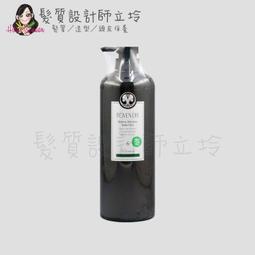 【Rovendis 羅凡迪詩】洗髮精 1000ml (護色/胺基酸/保水/控油)-公司貨 歷史價格詳細信息