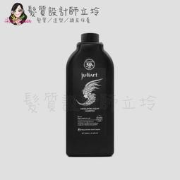 立坽『洗前調理』美科實業公司貨 juliArt覺亞 希沛絲頭皮修護膜35ml HS06 HS05 歷史價格詳細信息