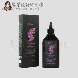 立坽『洗前調理』美科實業公司貨 juliArt覺亞 希沛絲頭皮修護膜35ml HS06 HS05 歷史價格詳細信息