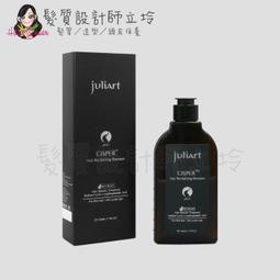 【juliArt 覺亞】洗髮沐浴露 白鈴蘭與雪松 1000mL(洗髮精/沐浴露/沐浴乳/洗髮沐浴露) 歷史價格詳細信息