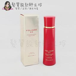 NAKANO 中野製藥 肌活青春健髮露EX 200ml 頭皮水 健髮露 養髮液 免沖洗 公司貨(任選一入) 歷史價格詳細信息