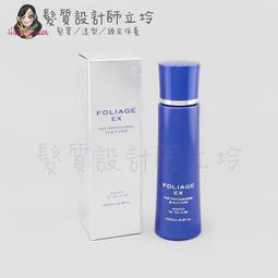 NAKANO 中野製藥 肌活青春健髮露EX 200ml 頭皮水 健髮露 養髮液 免沖洗 公司貨(任選一入) 歷史價格詳細信息