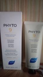 ◎化身小舖◎理膚寶水全面修復霜100ML巴黎新包裝 歷史價格詳細信息