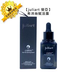 ????台灣沙龍????juliart 覺亞 店販 甘草次酸角質淨化液 護色 無涼 1000ml 淨化液 液態洗髮精 頭皮 染髮 歷史價格詳細信息