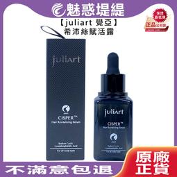 【魅惑堤緹????】juliart 覺亞 義大利 tek 純原木魔髮梳組 糖衣魔法梳組 寬齒梳 糖衣梳 長扁梳 氣墊梳 歷史價格詳細信息