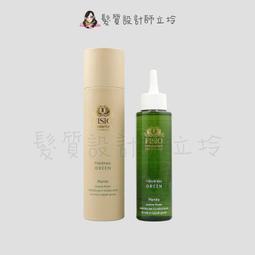 立坽『免沖頭皮調理』FISIO飛岫 FA 伊姤碧養髮素30ml HS05 歷史價格詳細信息