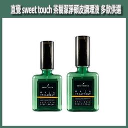 直覺 茶花(夏日)洗髮精&茶花(夏日)護髮素 歷史價格詳細信息