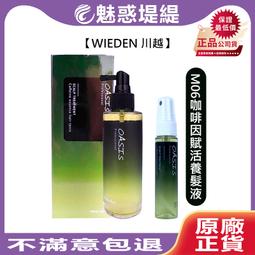 綠咖啡水孅萃【30粒】-超越紅豆水、薏仁-告別蘿蔔、水分平衡 歷史價格詳細信息