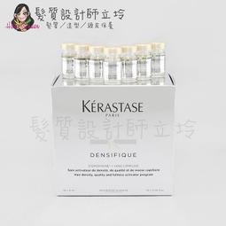 立坽『免沖頭皮調理』台灣萊雅公司貨 LOREAL 絲芮雅活力啟動精粹90ml HS05 歷史價格詳細信息