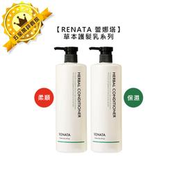 RENATA 蕾娜塔 草本柔順洗髮精300ml 歷史價格詳細信息