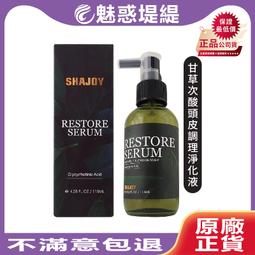 【魅惑堤緹????】SHAJOY 榭匠 摩洛哥堅果油 80ml 免沖 護髪油 摩洛哥優油 moroccanoil 洗髪 護髪 歷史價格詳細信息