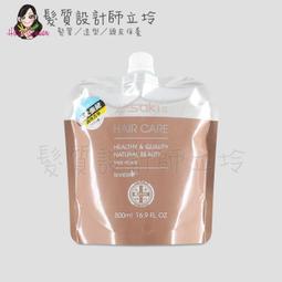 立坽『免沖洗調理』得洲公司貨 KEUNE肯葳 C3賦活頭皮菁萃75ml IS05 歷史價格詳細信息