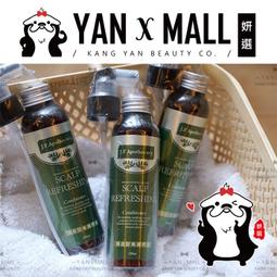潔芬 防蚊液 120ml/瓶 維康 限時促銷 歷史價格詳細信息