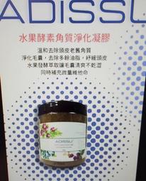 【AmissU】 膠原蛋白X瑞士抗菌防蹣TPU薄膜防水床包式保潔墊 雙人5呎 歷史價格詳細信息