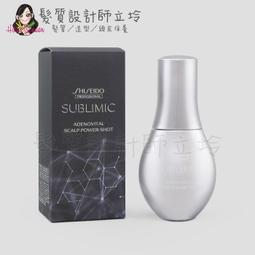 立坽『免沖洗調理』法徠麗公司貨 SHISEIDO資生堂 芯之麗 活耀未來豐耀晶霧125ml HS05 HS06 歷史價格詳細信息