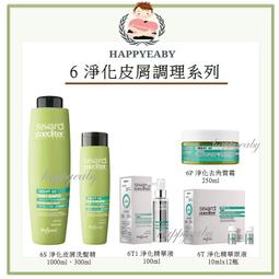 【happyeaby】-公司貨- Milbon 哥德式 抗曬修護果油 抗曬修護果乳 抗曬修護日用油 抗曬修護日用霜 歷史價格詳細信息