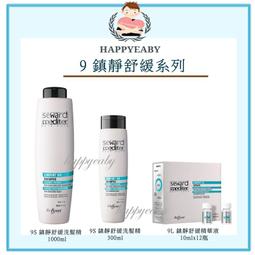 【happyeaby】-公司貨- Milbon 哥德式 抗曬修護果油 抗曬修護果乳 抗曬修護日用油 抗曬修護日用霜 歷史價格詳細信息