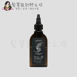 立坽『洗前調理』美科實業公司貨 juliArt覺亞 希沛絲頭皮修護膜35ml HS06 HS05 歷史價格詳細信息