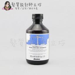 立坽『洗髮精』新德揚公司貨 omeOrganic橄欖奇蹟 大蔴籽油洗髮精250ml IH08 歷史價格詳細信息
