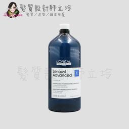 立坽『頭皮調理洗髮精』台灣萊雅公司貨 KERASTASE卡詩 特效系列 全能活髮髮浴1000ml HS05 歷史價格詳細信息