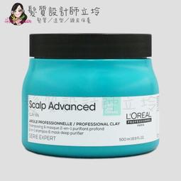 立坽『洗前調理』瑟佛絲公司貨 LISAP麗莎普 淨化泥250ml IS02 IS07 歷史價格詳細信息