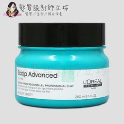立坽『洗前調理』瑟佛絲公司貨 LISAP麗莎普 淨化泥250ml IS02 IS07 歷史價格詳細信息