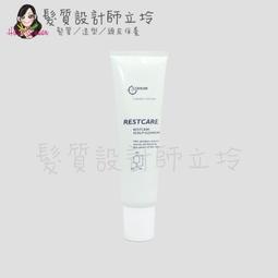 立坽『洗前調理』瑟佛絲公司貨 LISAP麗莎普 淨化泥250ml IS02 IS07 歷史價格詳細信息