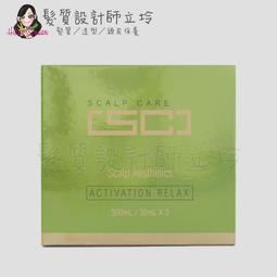 立坽『沖洗調理』ROVENDIS羅凡迪詩 SPA 頭皮敷髮泥(不熱配方)1000ml LS02 LS05 歷史價格詳細信息