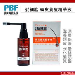 【寶齡富錦】髮細胞BiohairS 養髮專用洗髮精升級版300ml 3入組 歷史價格詳細信息