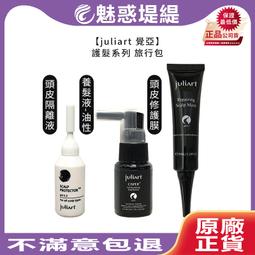 【魅惑堤緹????】juliart 覺亞 義大利 tek 純原木魔髮梳組 糖衣魔法梳組 寬齒梳 糖衣梳 長扁梳 氣墊梳 歷史價格詳細信息