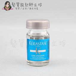 立坽『免沖頭皮調理』台灣萊雅公司貨 LOREAL 絲芮雅活力啟動精粹90ml HS05 歷史價格詳細信息