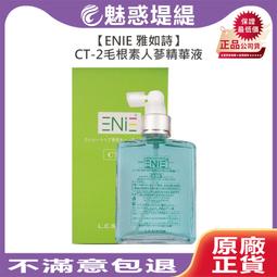 毛呢素面孕婦休閒褲 孕婦裝 桐心媽咪【CB0234】 歷史價格詳細信息