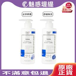 ENIE雅如詩 洗髮精 SP-1 EDTA深層潔淨 SP-2 洋甘菊/SP-3 毛根素人蔘精油 SP-4 花青素活氧 歷史價格詳細信息