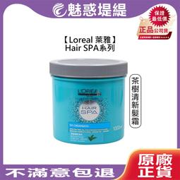 【魅惑堤緹????】Loreal 萊雅 白金升級淨色霜 全能雙氧乳 6% 9% 上色水 雙氧水 退色膏 漂髮 染膏 染髮 歷史價格詳細信息